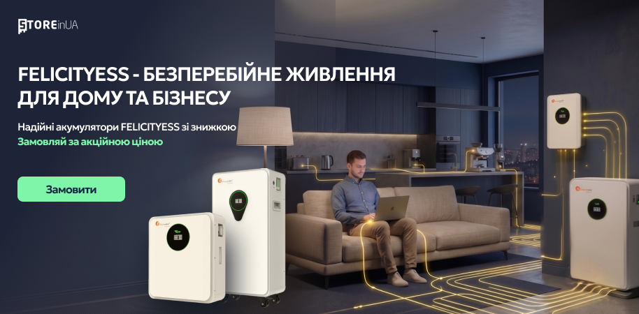 Банер 3